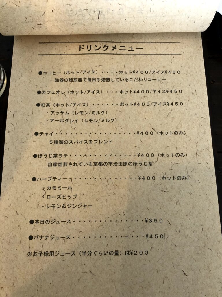 hikotarou_menu2