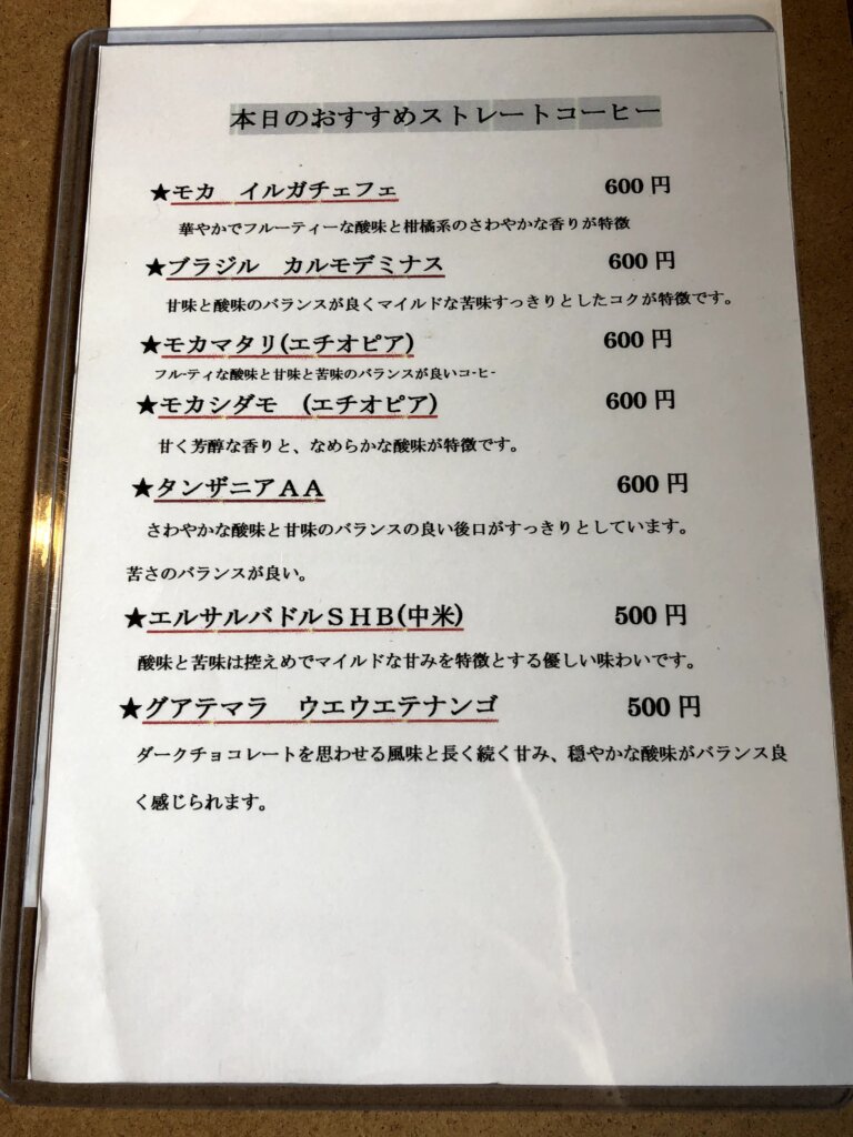 anfang_menu