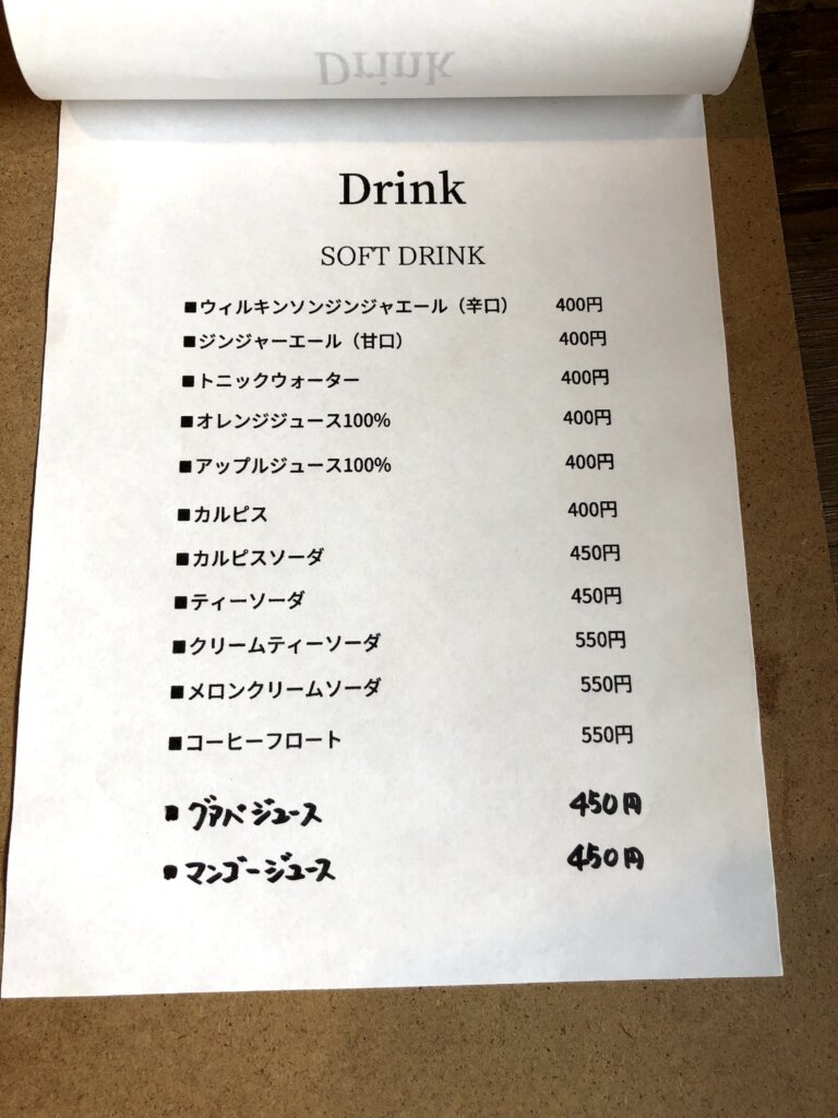 anfang_menu4