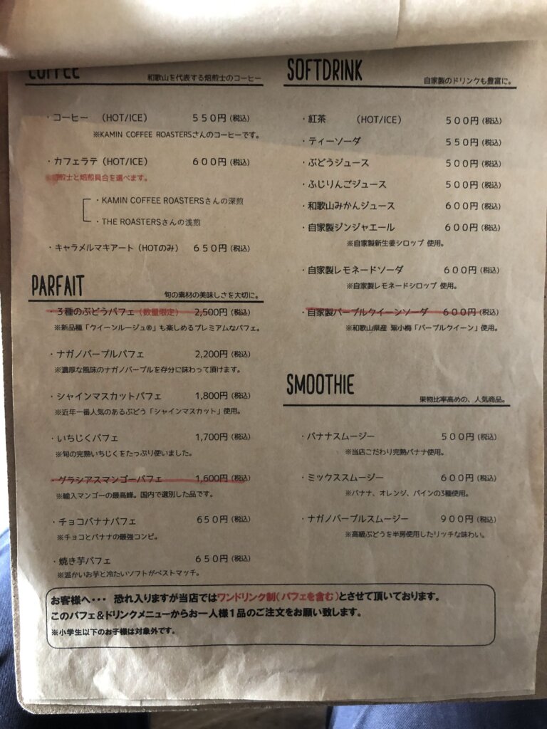 ventotto_menu3