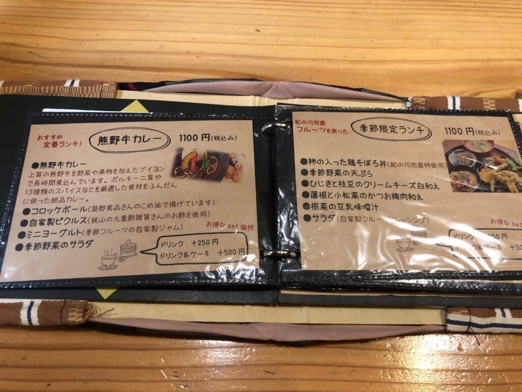 hajime-cafe_menu