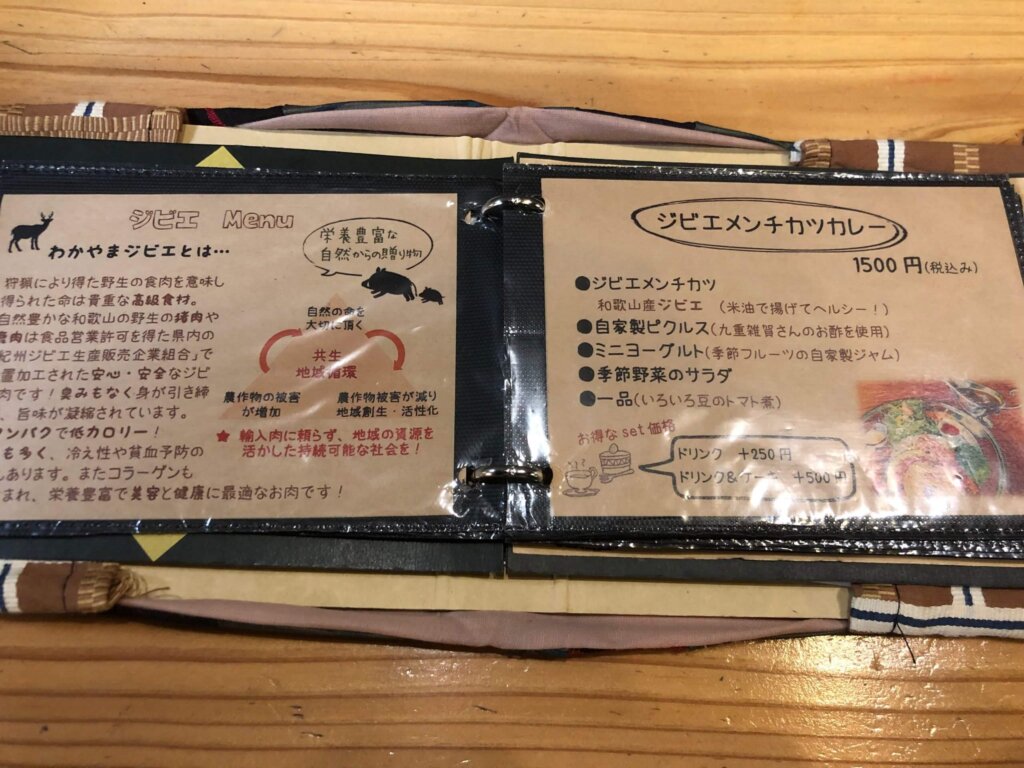 hajime-cafe_menu2