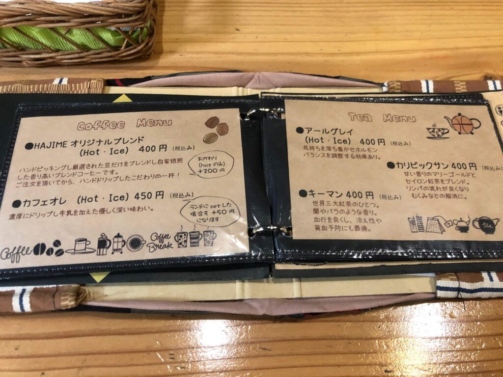 hajime-cafe_menu3