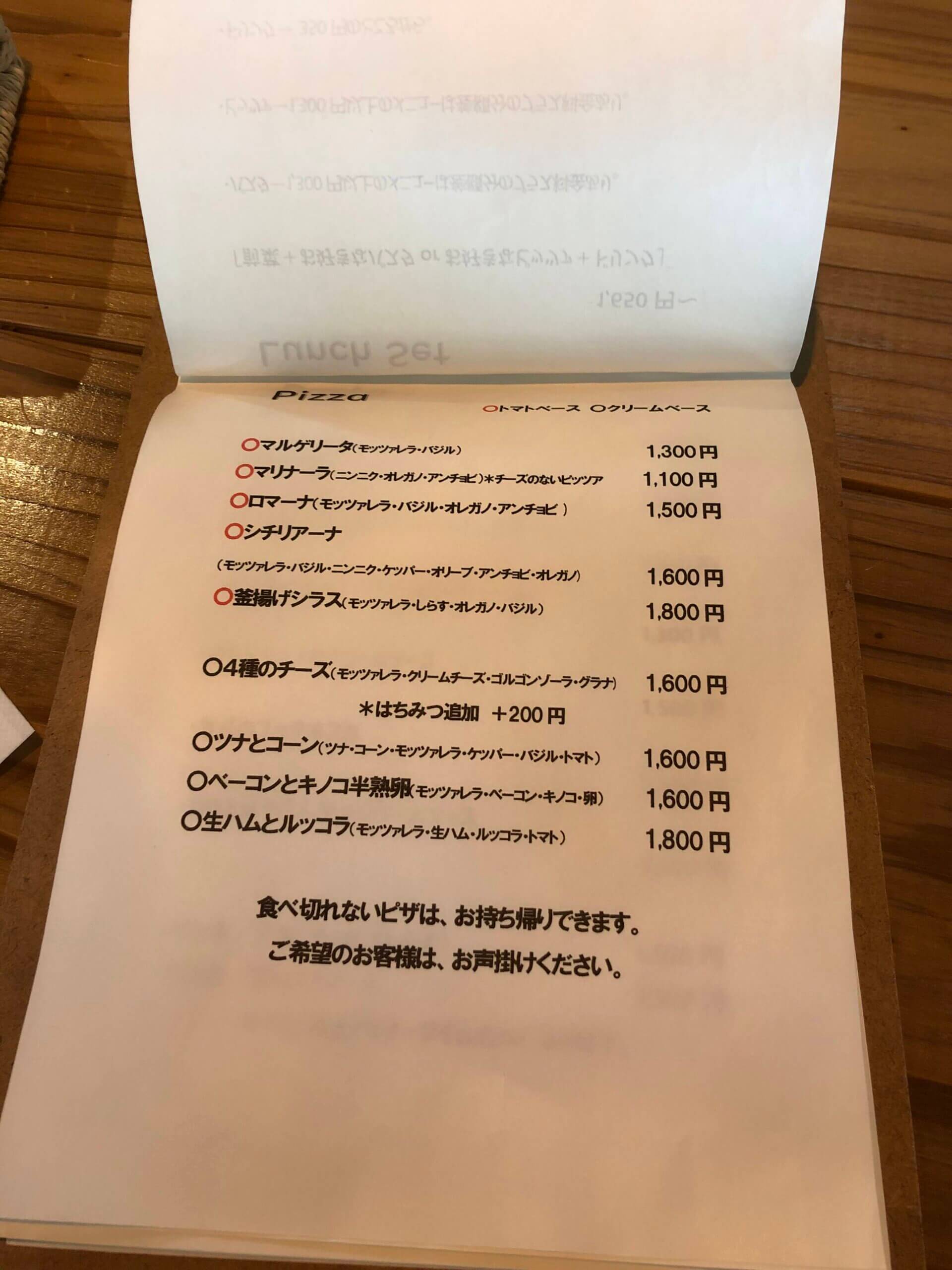 coqueli_menu2