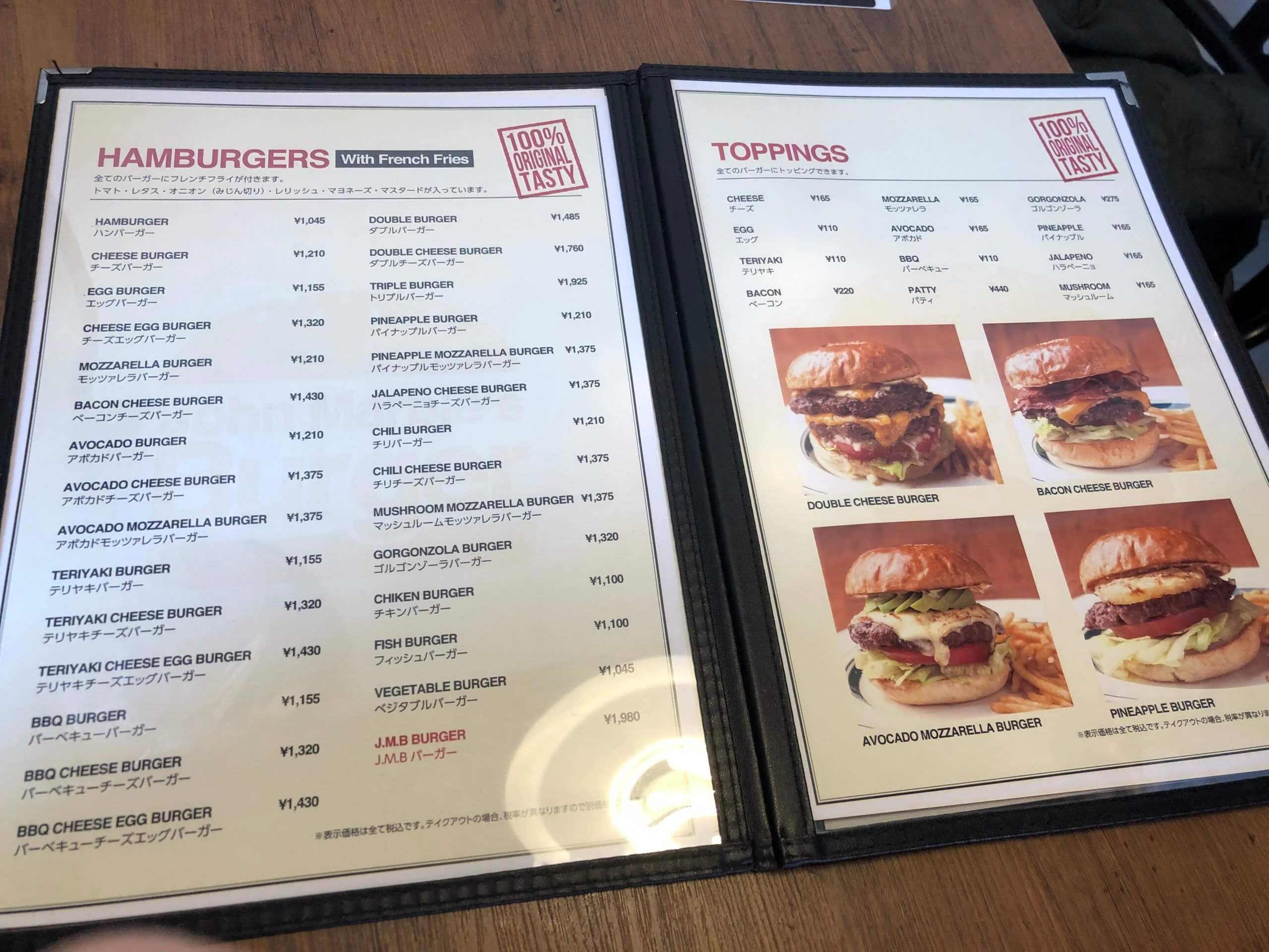 john-marbles-burger_menu