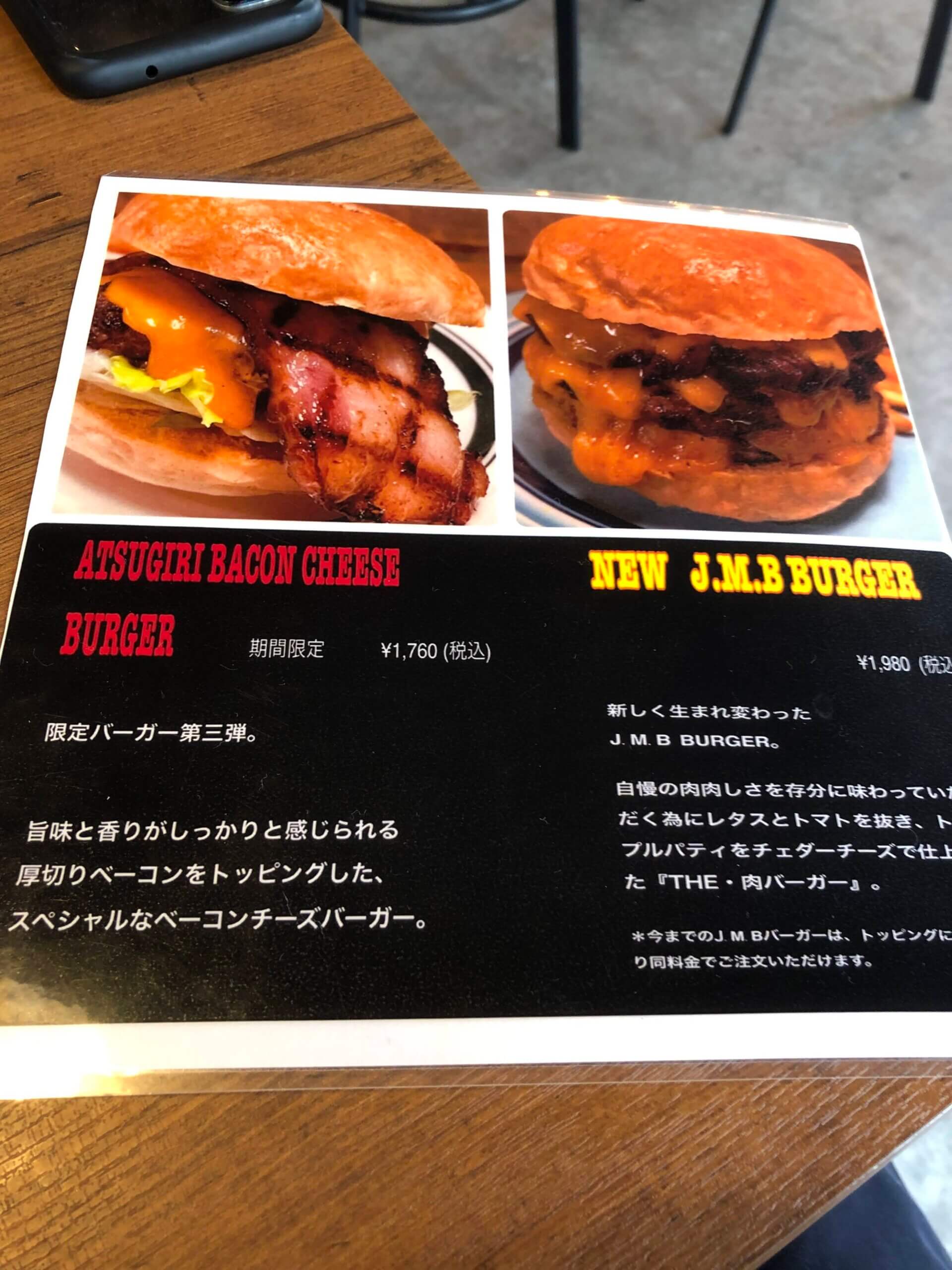 john-marbles-burger_menu2