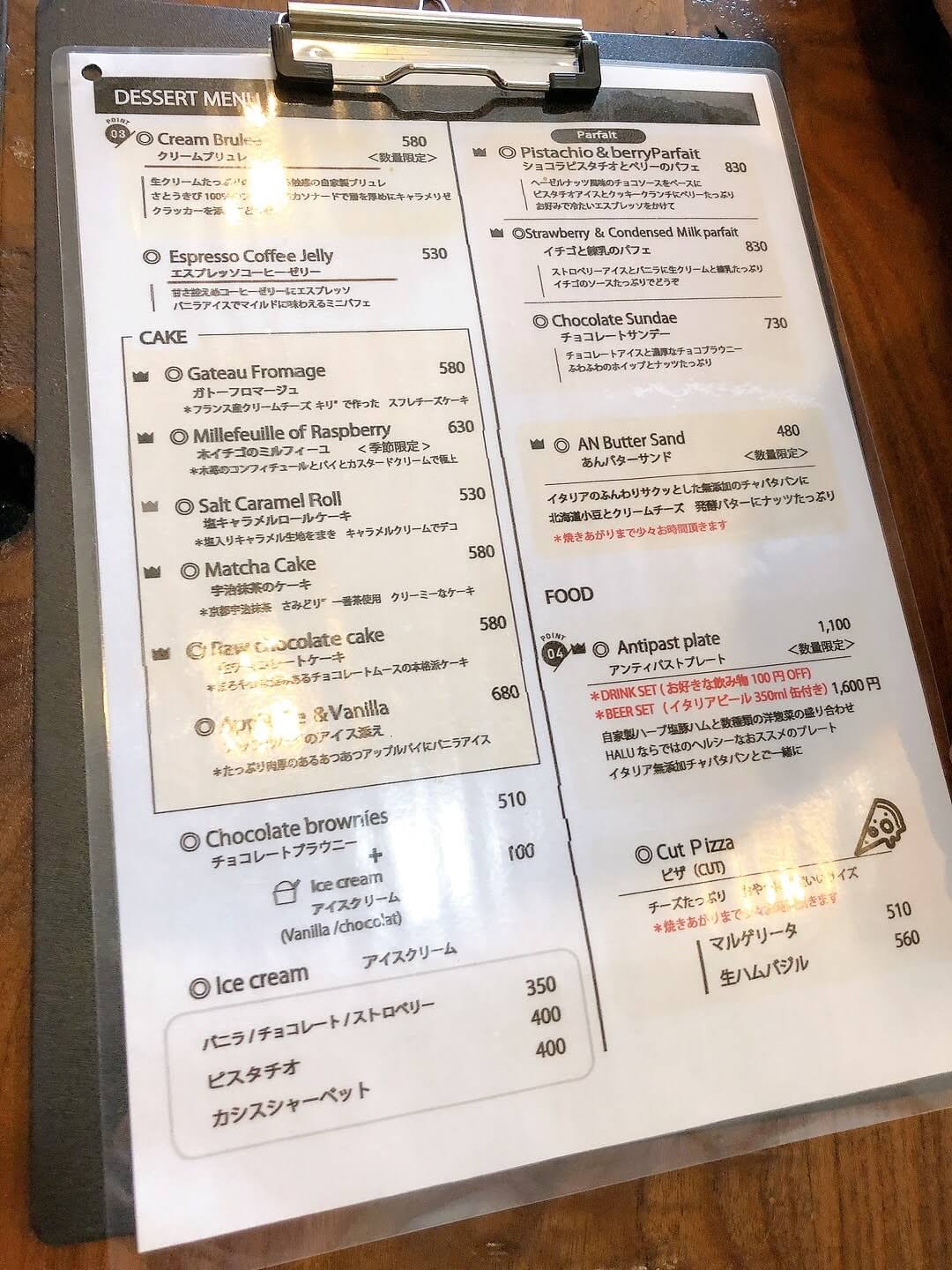 80espressostand_menu2