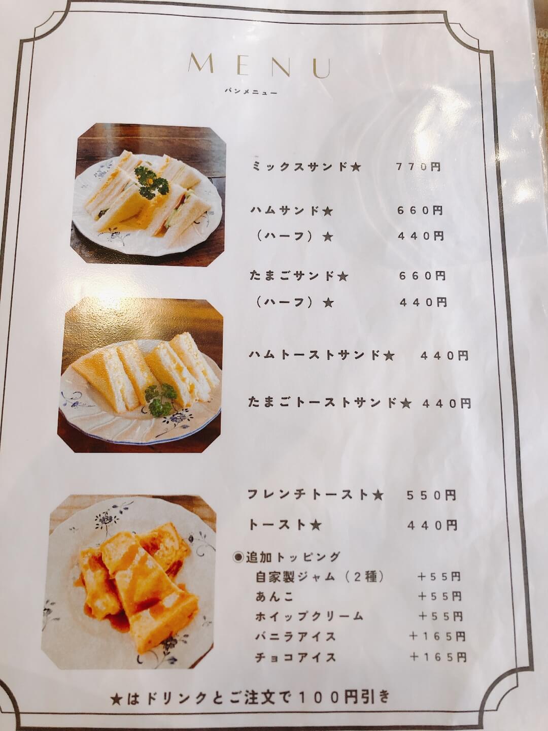 yorozumachiariki_menu2