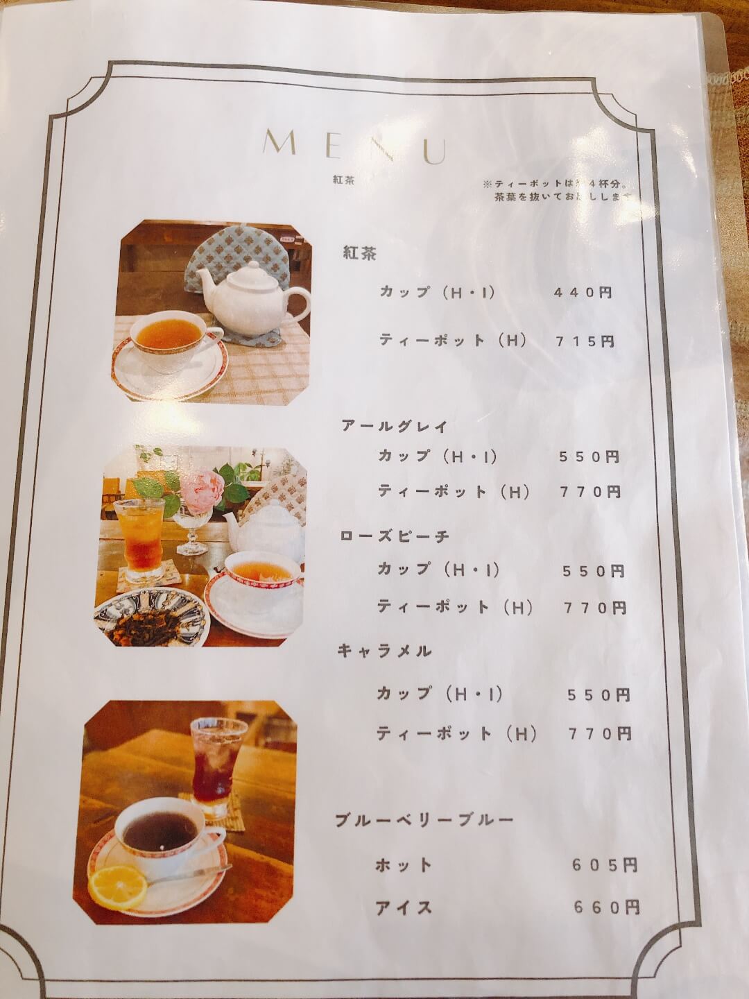 yorozumachiariki_menu4